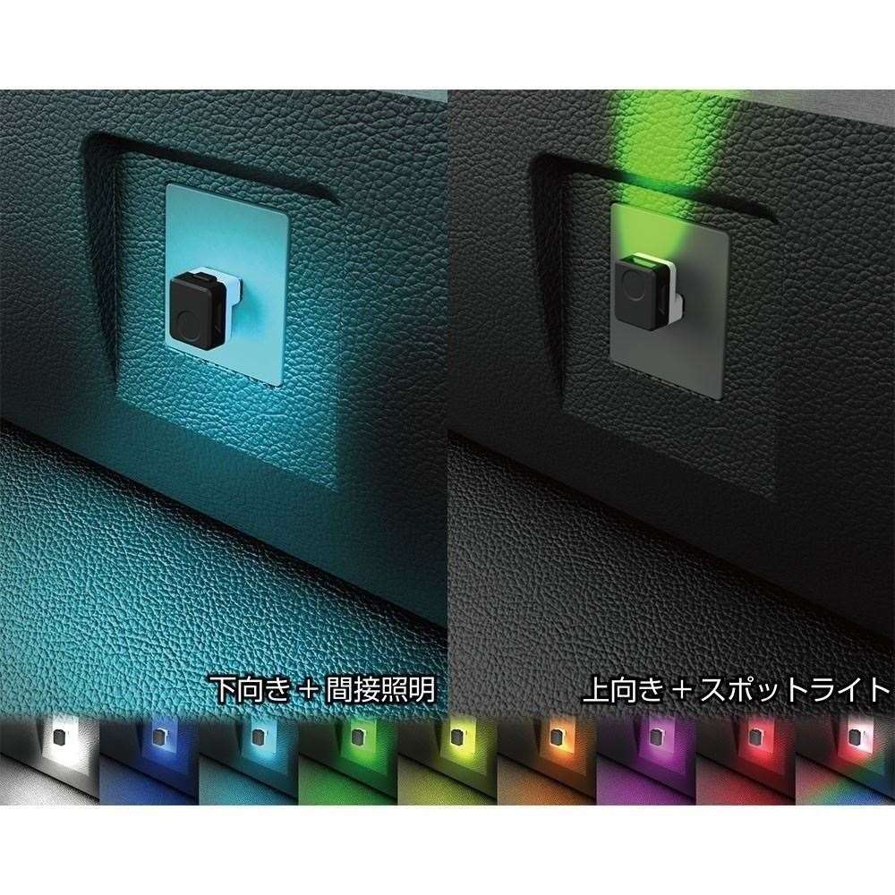 星光産業　Ｌ型タッチＵＳＢライ　ＥＬ１７４