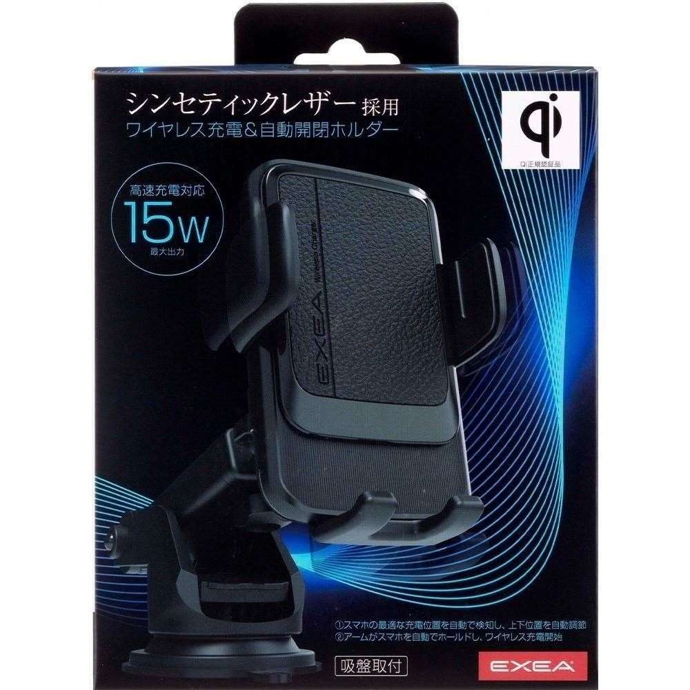 星光産業　Ｗ充自動開閉ホルダー　ＥＣ２３１