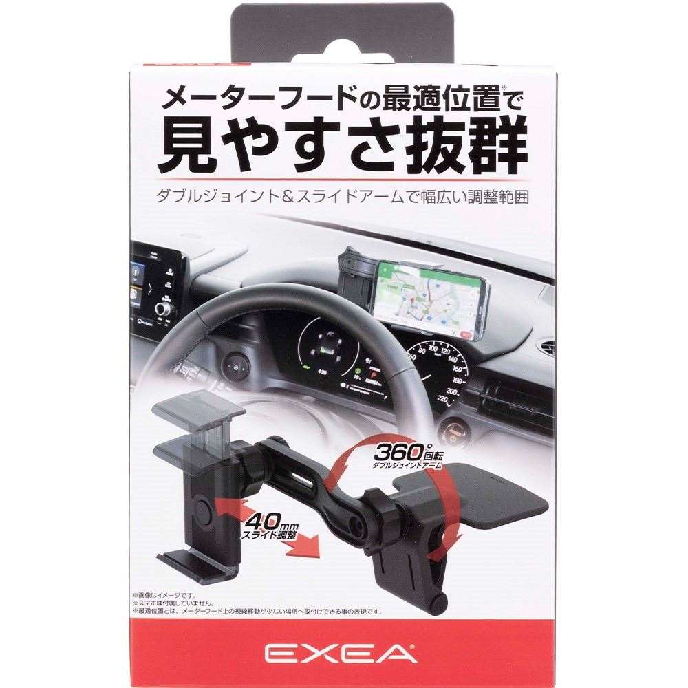 星光産業　スマホホルダー　ＥＣ２３６ EC236
