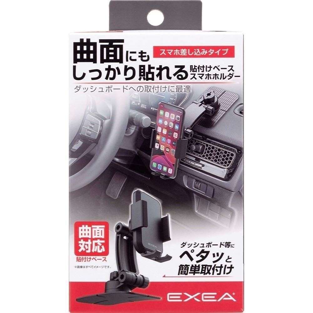星光産業　スマホホルダー　ＥＣ２３７