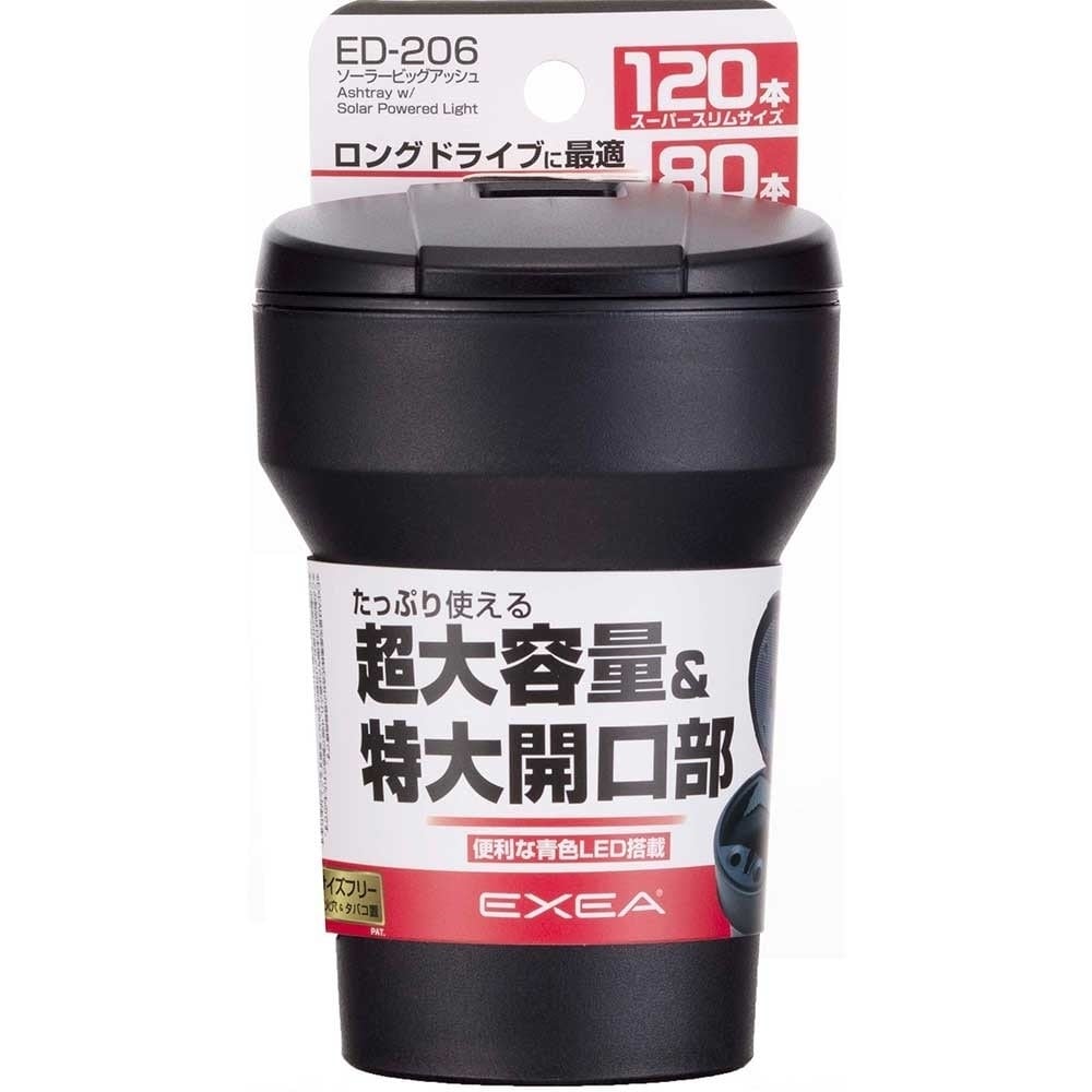 星光産業　ソーラービッグアッシュ　ＥＤ２０６