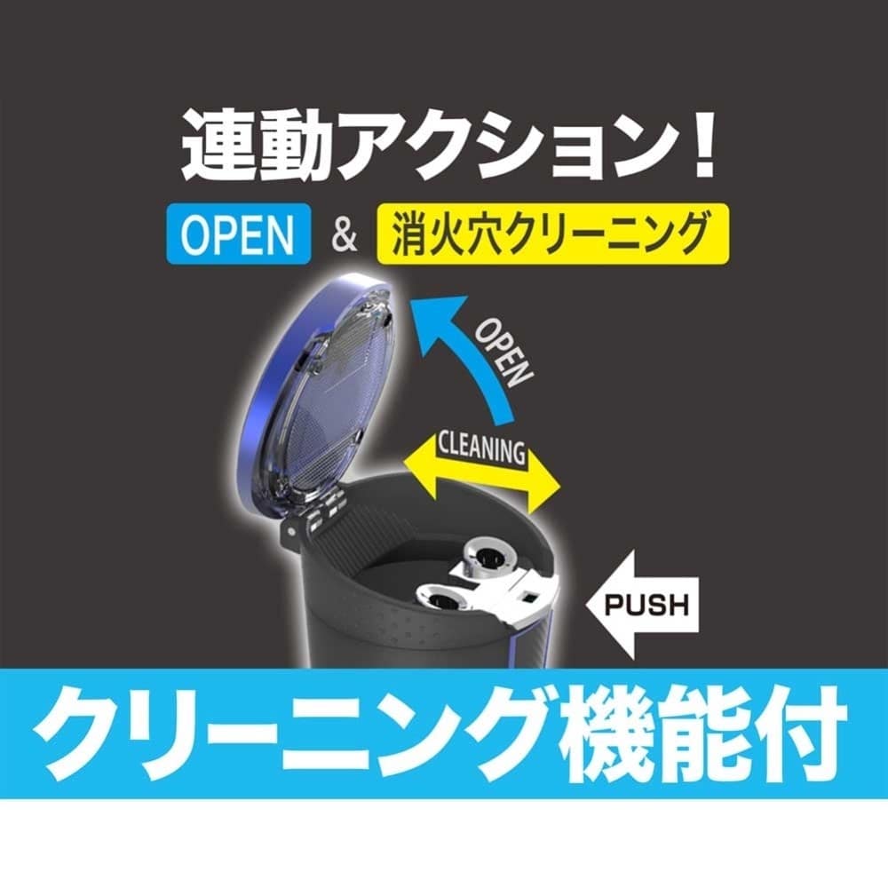 星光産業　ソーラーアッシュＢＬ　ＥＤ２１１