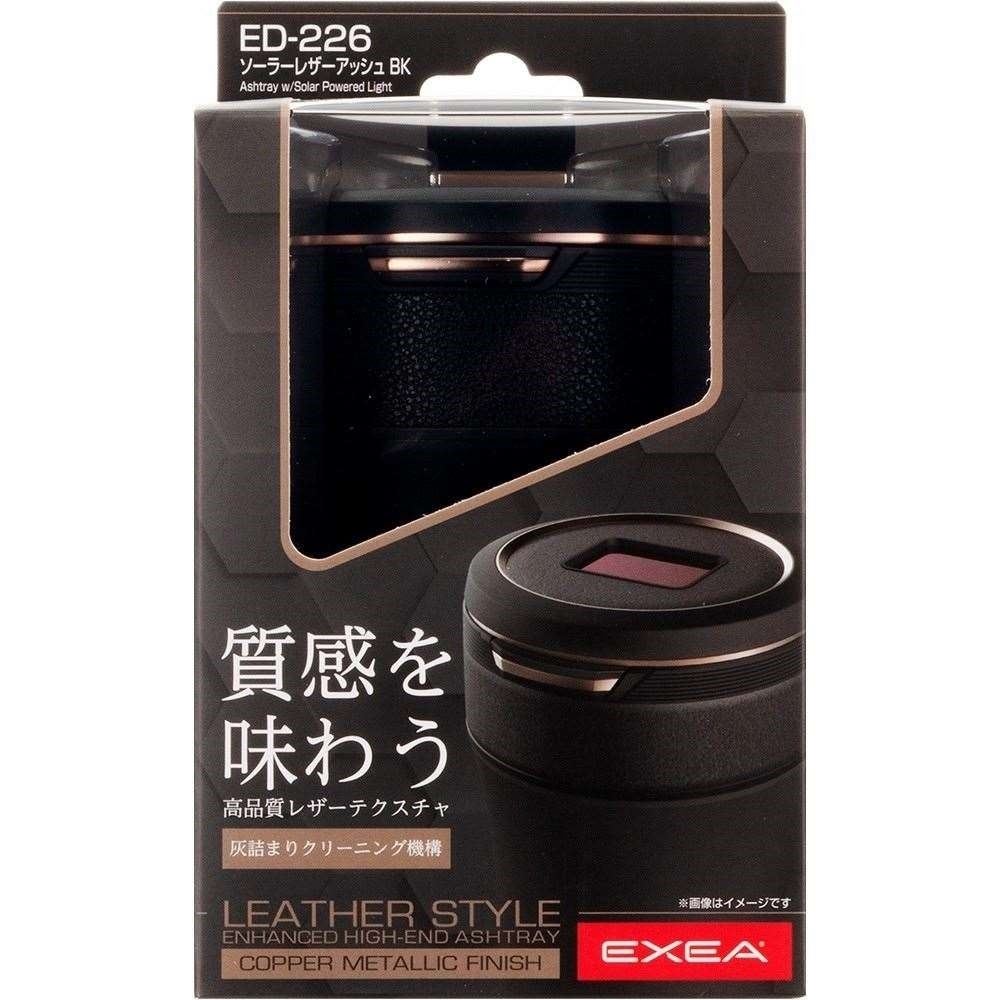 星光産業　ＳレザーアッシュＢＫ　ＥＤ２２６