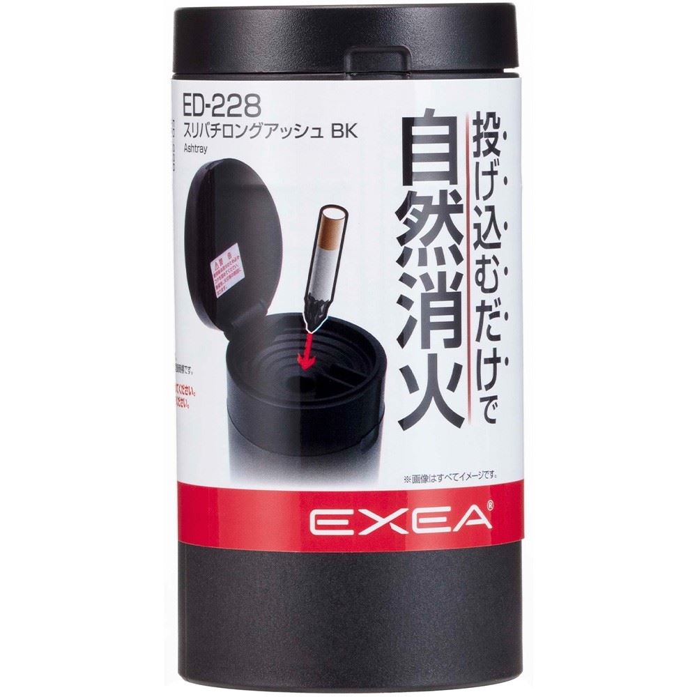 星光産業　スリバチロングアッシュ　ＢＫ　ＥＤ２２８