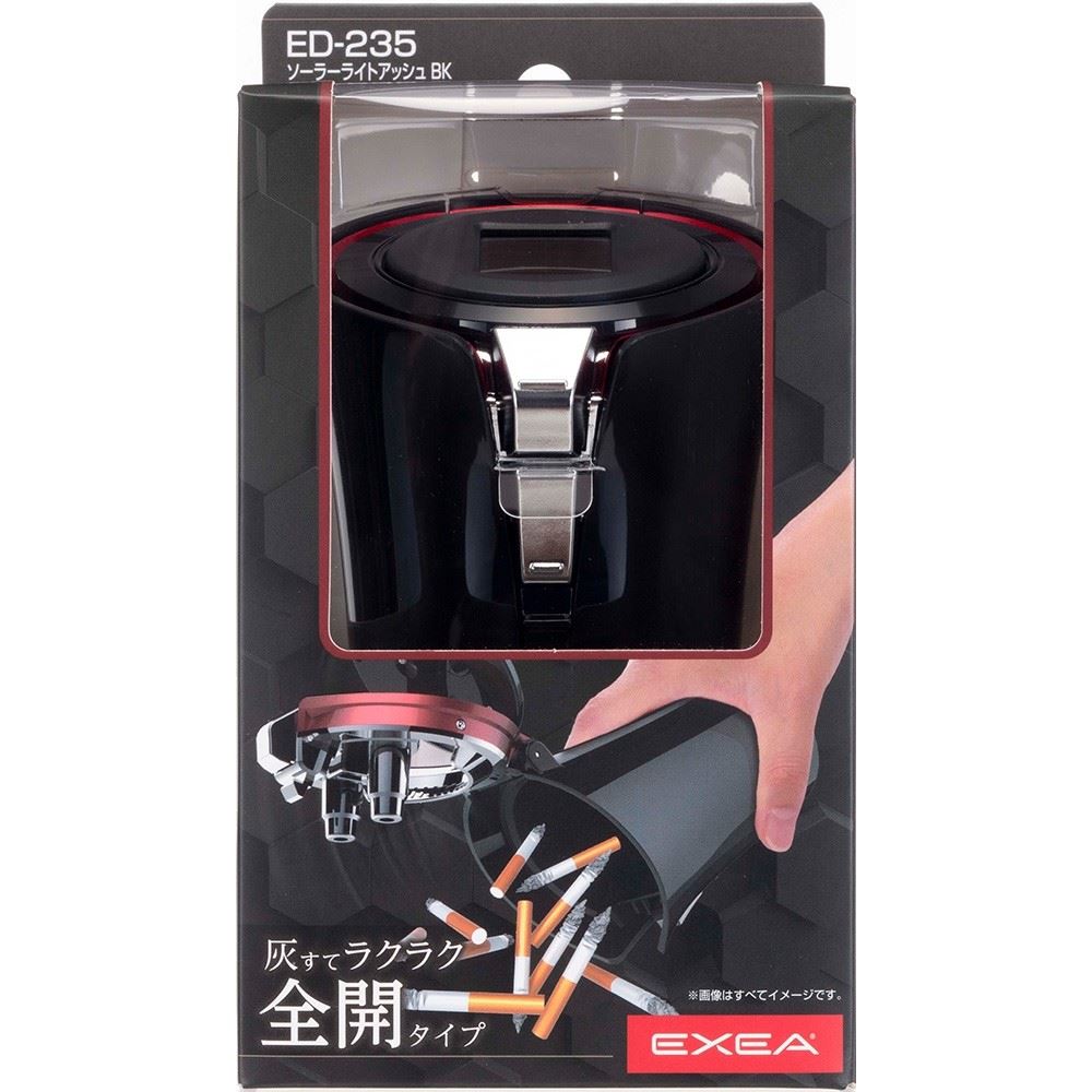 星光産業　ソーラーライトアッシュ　ＢＫ　ＥＤ２３５ ED235