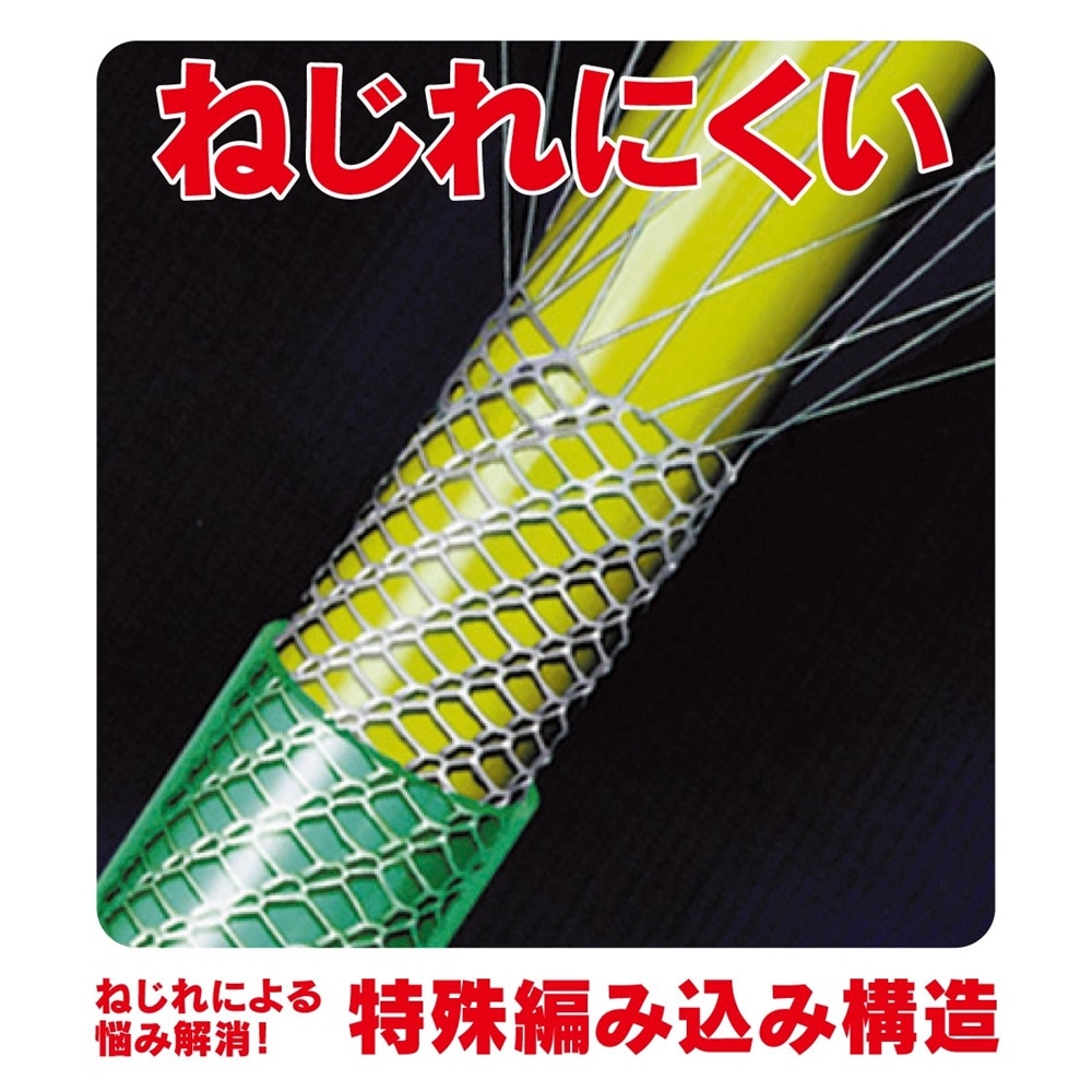 トヨックス 散水ホース トヨフィットホースＬ 30m FTH1530BL: ガーデニング・農業資材|ホームセンターコーナンの通販サイト