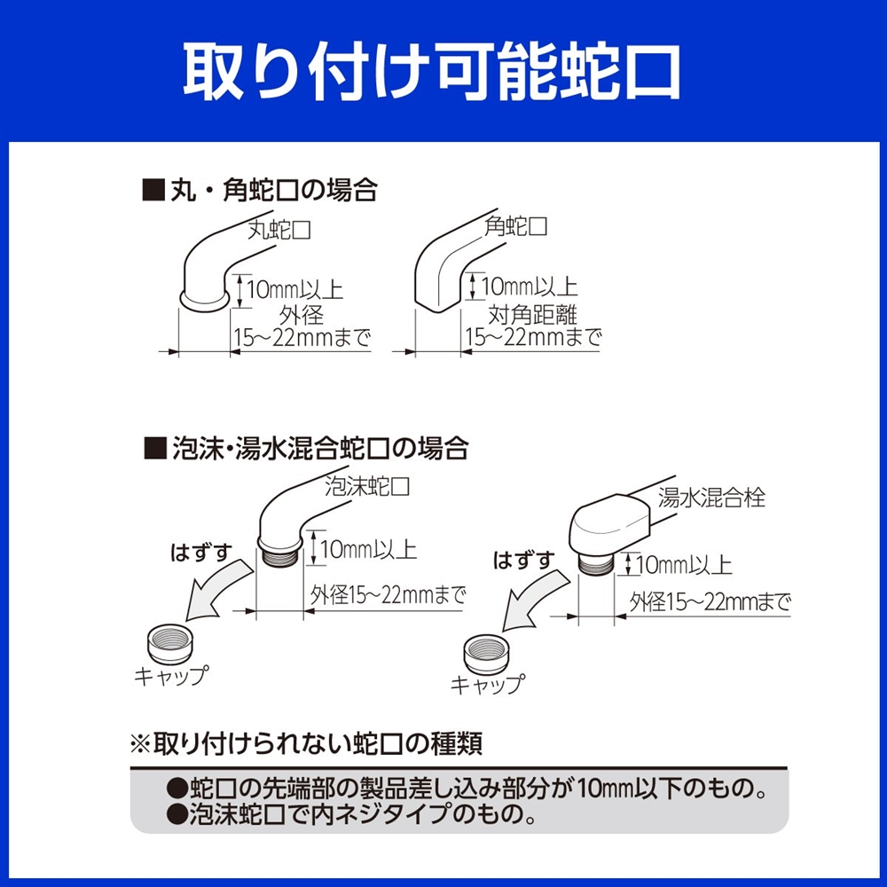 タカギ（takagi)　切り替えシャワー 蛇口をシャワーに変える K577