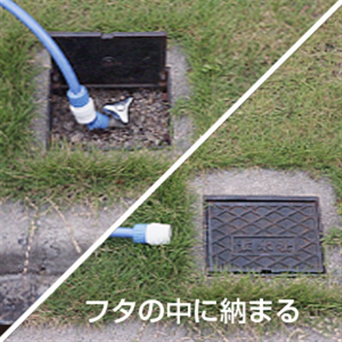 タカギ（takagi)　地下散水栓ニップルセット　Ｇ０７５