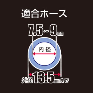 タカギ（takagi)　スリムホース　ジョイント　Ｇ００４ＳＨ