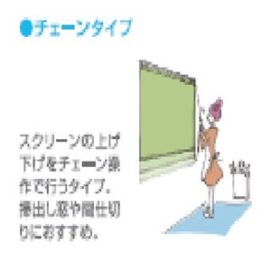 ロールスクリーン　ラビータ　チェーン式　幅１８０×丈２００ｃｍ 幅１８０×丈２００ｃｍ　Ｍグリーン