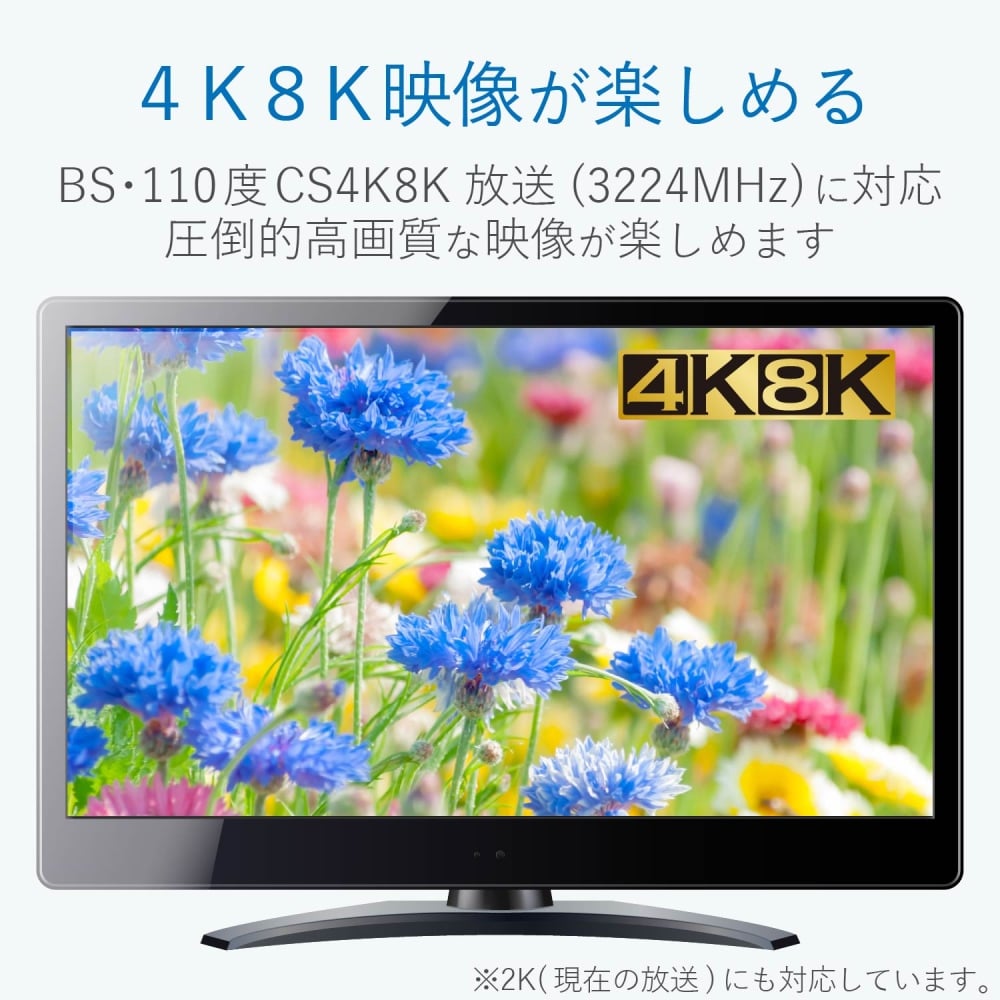 屋外用３分配器　３ＤＬＣＳ（Ｂ）