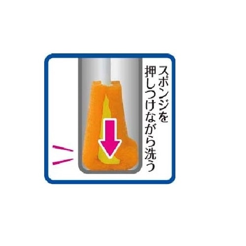 大容量も洗えるボトルクリーナー