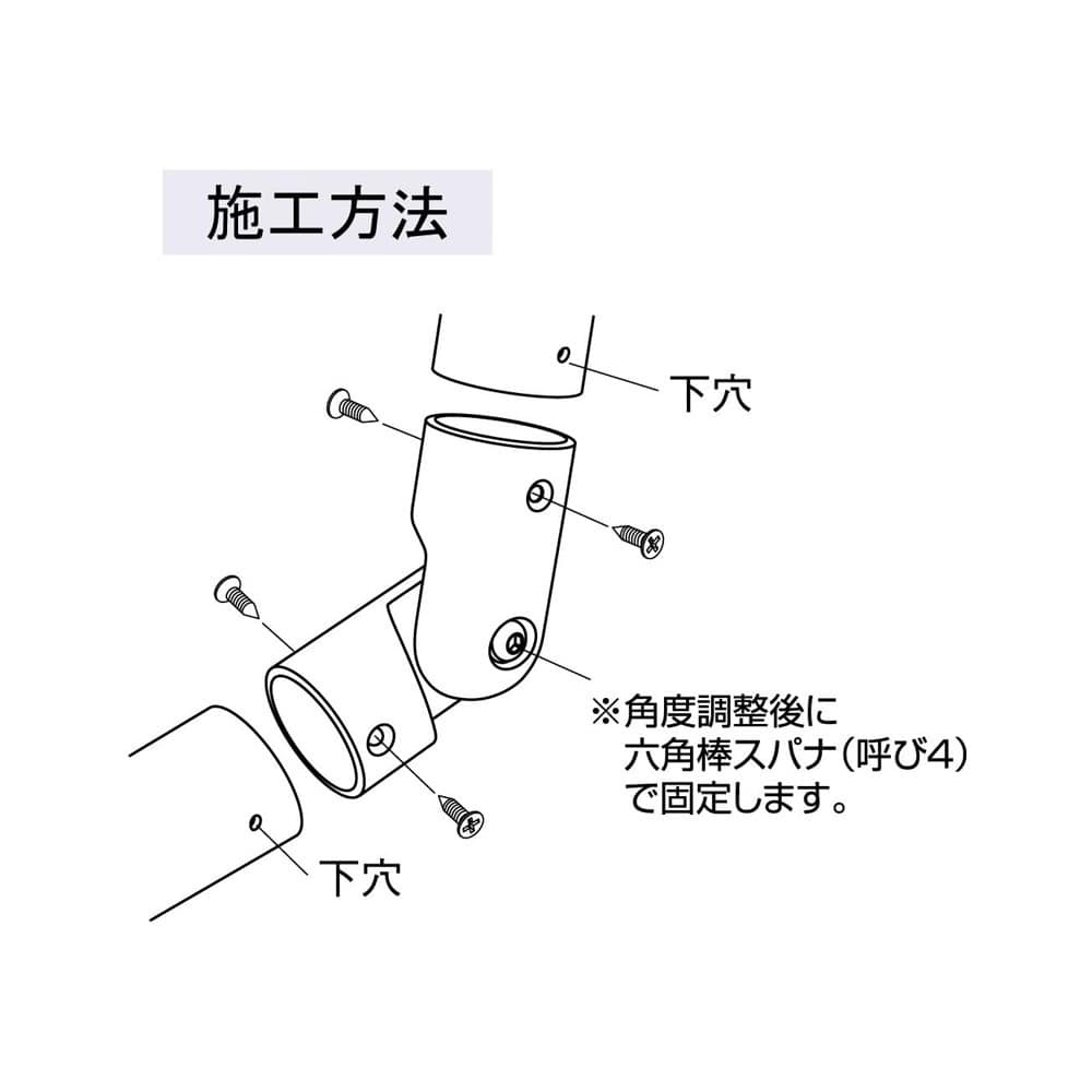 マツ六　エクレステン３２　ＥＬ－８２８自在ジョイント