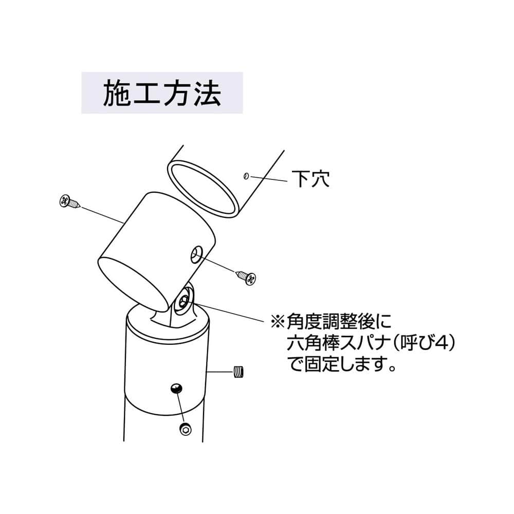 マツ六　エクレステン３２　ＥＬ８４３支柱エンドジョイント