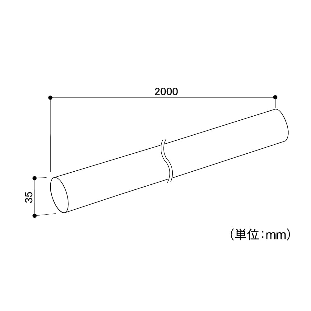 マツロク（マツ六）　強化コート手すり棒　ホワイト２ｍ　ＥＬ－Ｔ２５２Ｗ