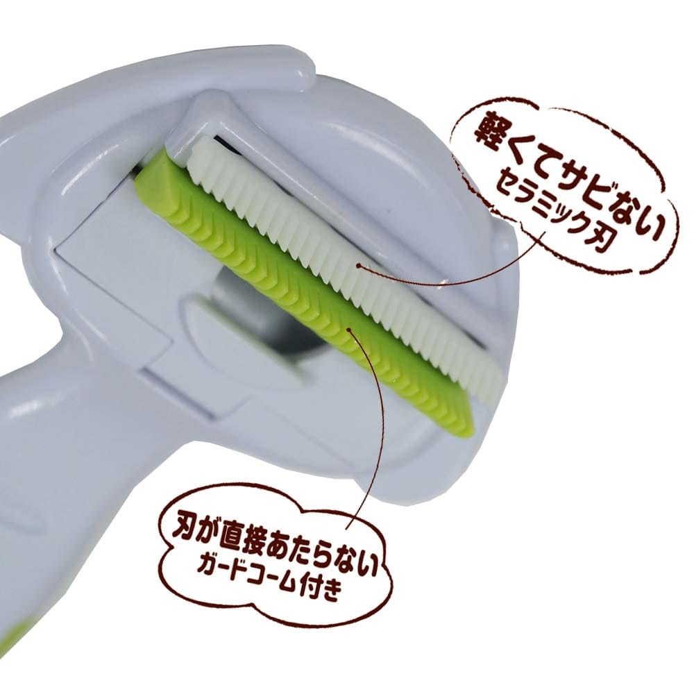 ドギーマンハヤシ　アンダーコートトリ ウサギ用