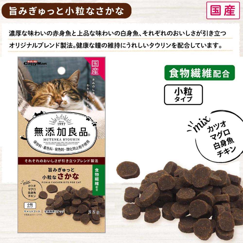 ドギーマンハヤシ　無添加良品　旨みぎゅっと小粒なさかな　２２ｇ