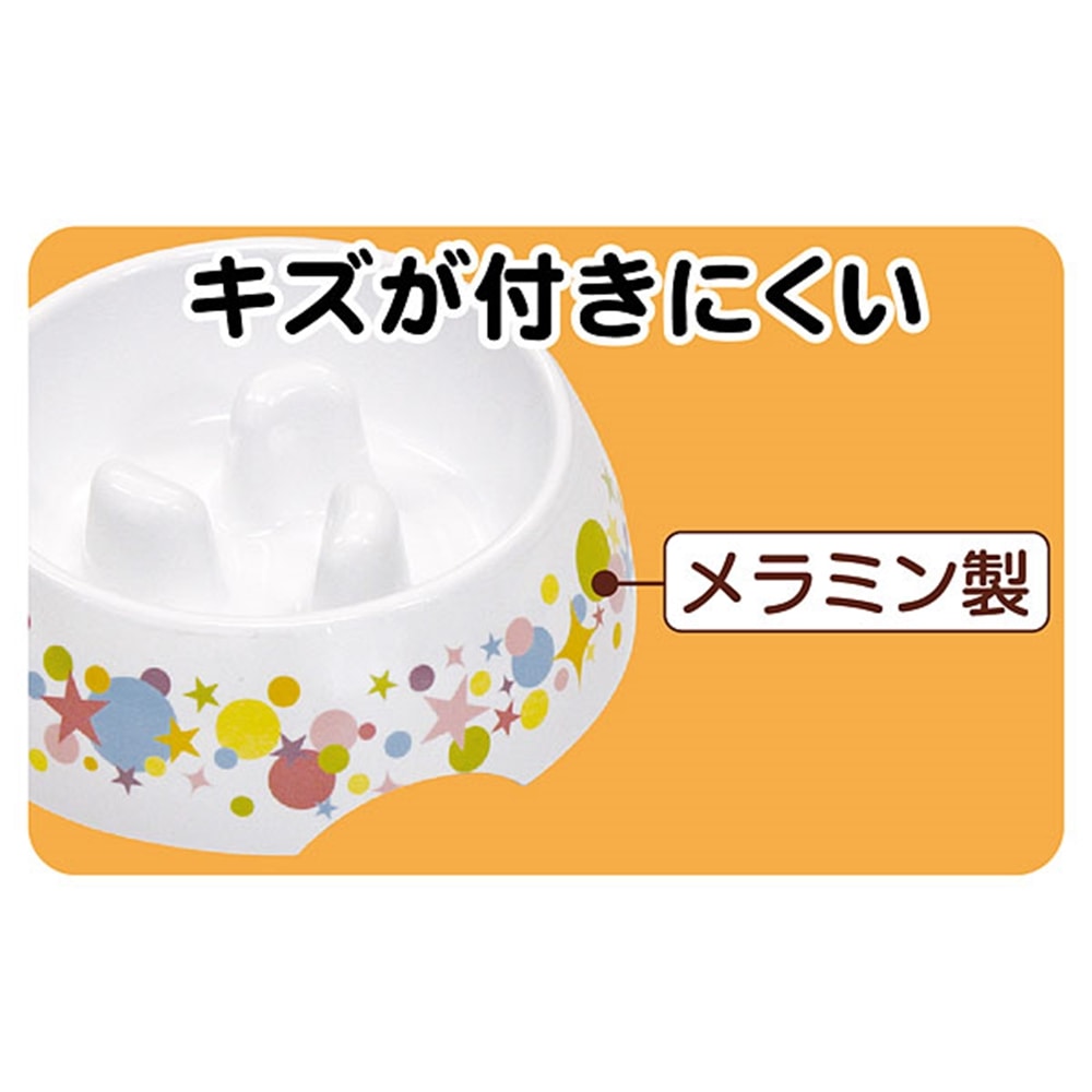 ゆっくりデコボコ食器　S