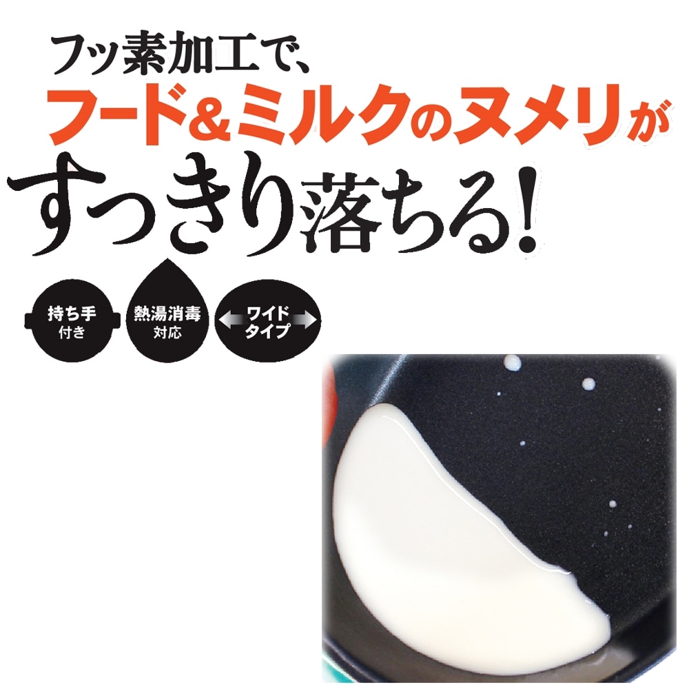 三ツ星シェフボウル　ＣＡＴ【食器】