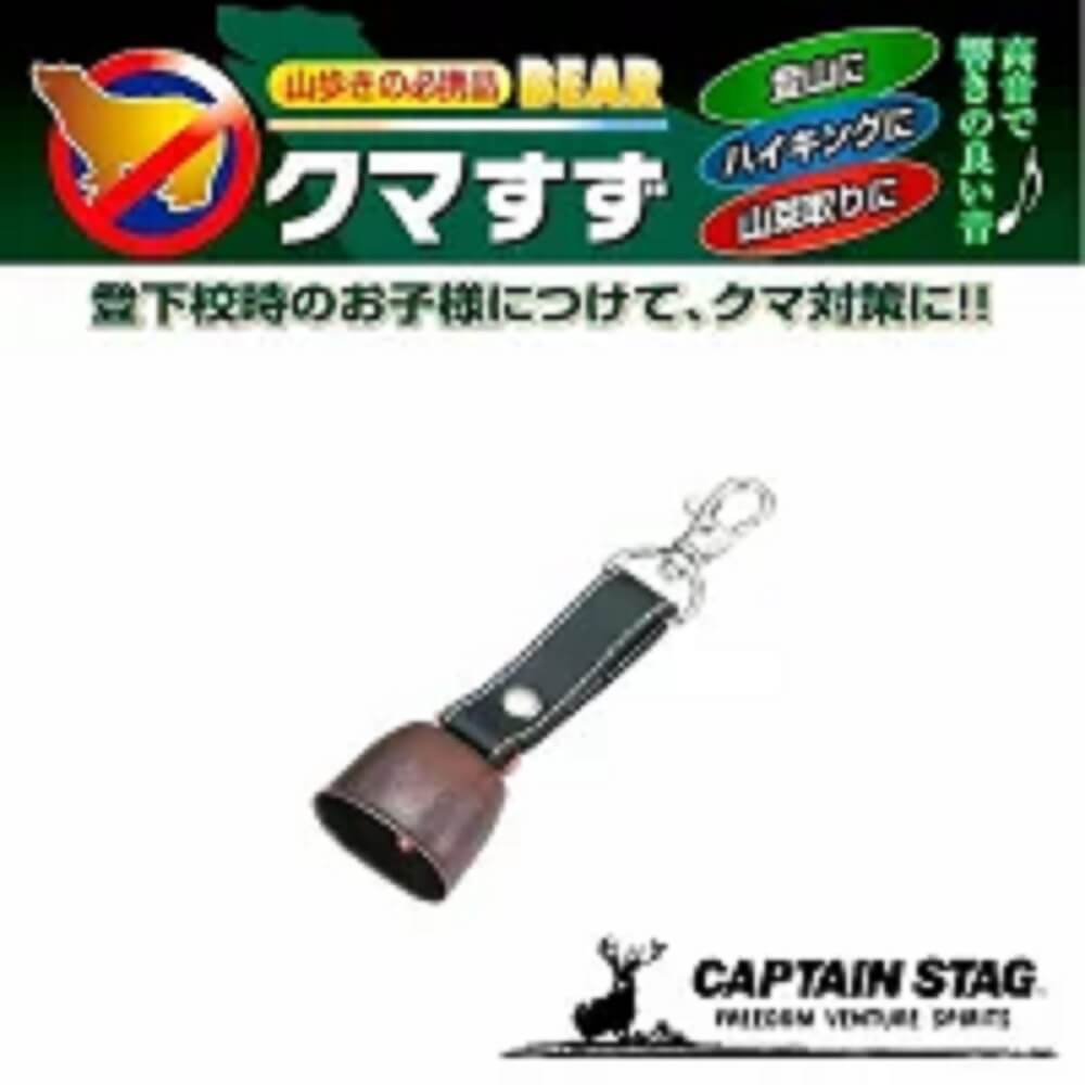 ベアー　クマすず　Ｓ　Ｍ－１９１９ Ｓ
