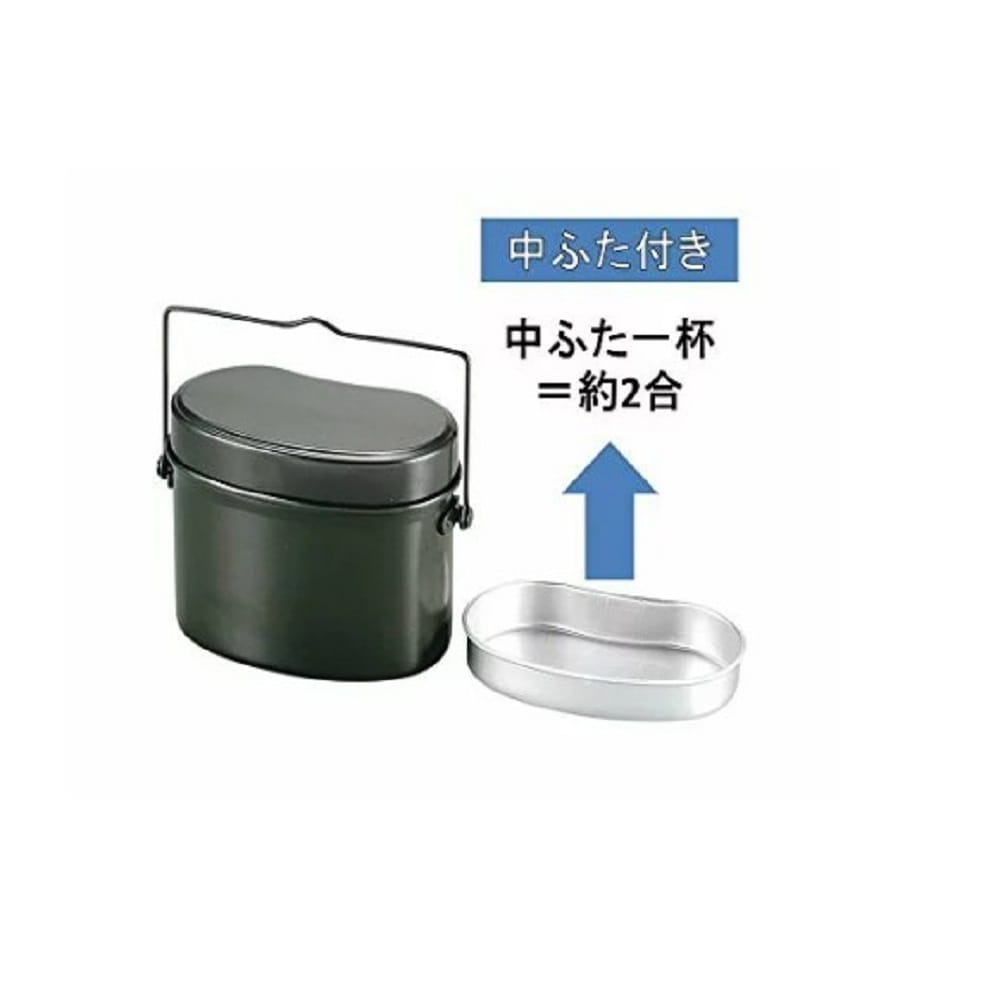 林間 兵式ハンゴー〈4合炊き〉 兵式