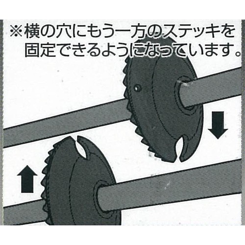 【アウトレット】ＦＥＥＬ　ＢＯＳＣＯ　トレッキングステッキ用バスケット　Ｍ－９８６１ Ａタイプ