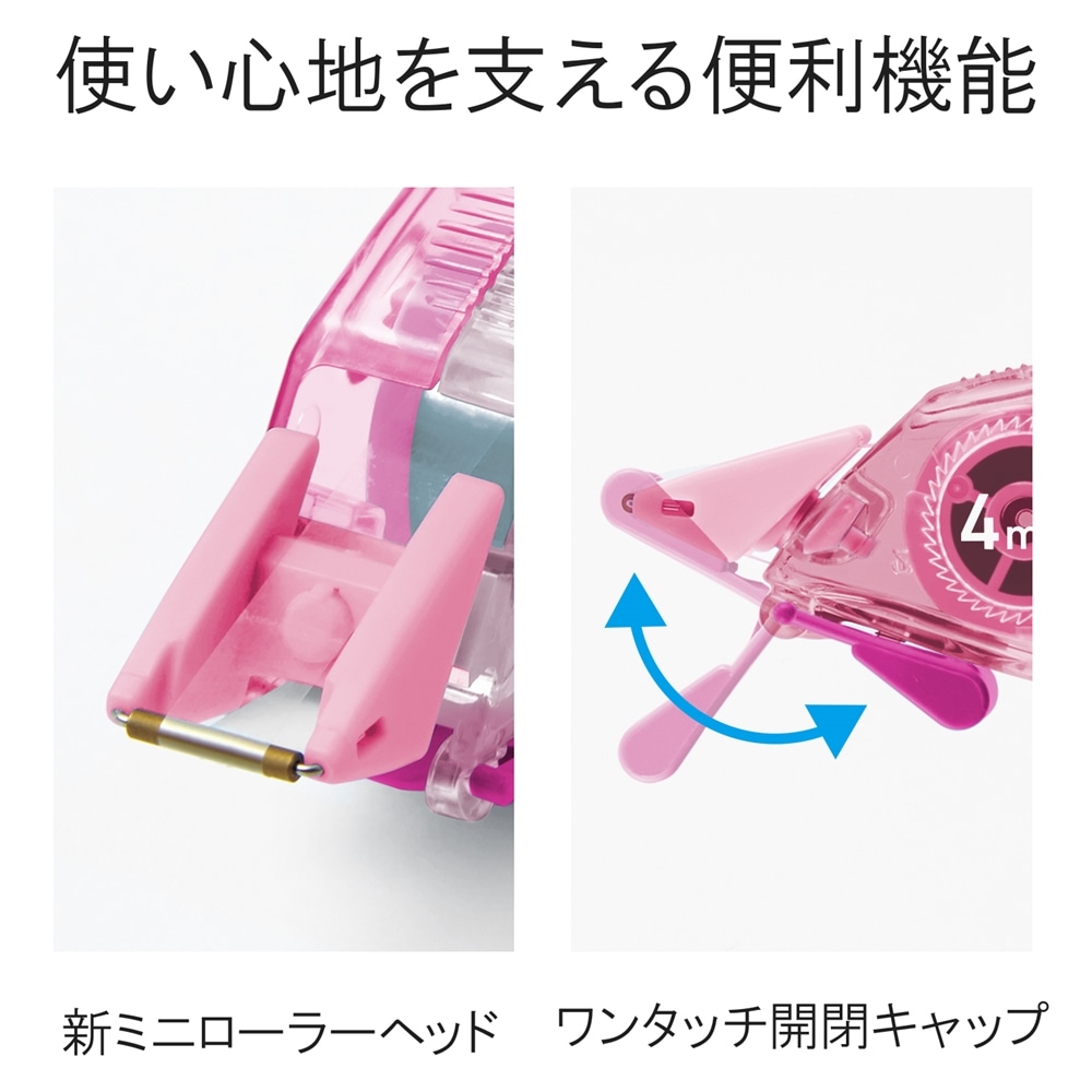 PLUS(プラス) 　修正テープ　ホワイパープチ　４ｍｍ幅　ピンク　ＷＨ－８１４－３Ｐ