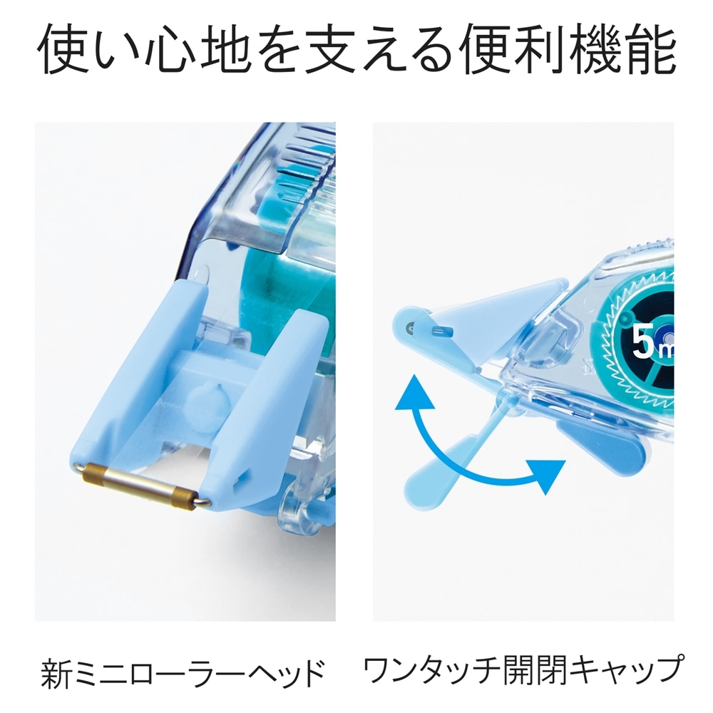 PLUS(プラス) 　修正テープ　ホワイパープチ　５ｍｍ幅　ブルー　ＷＨ－８１５－３Ｐ