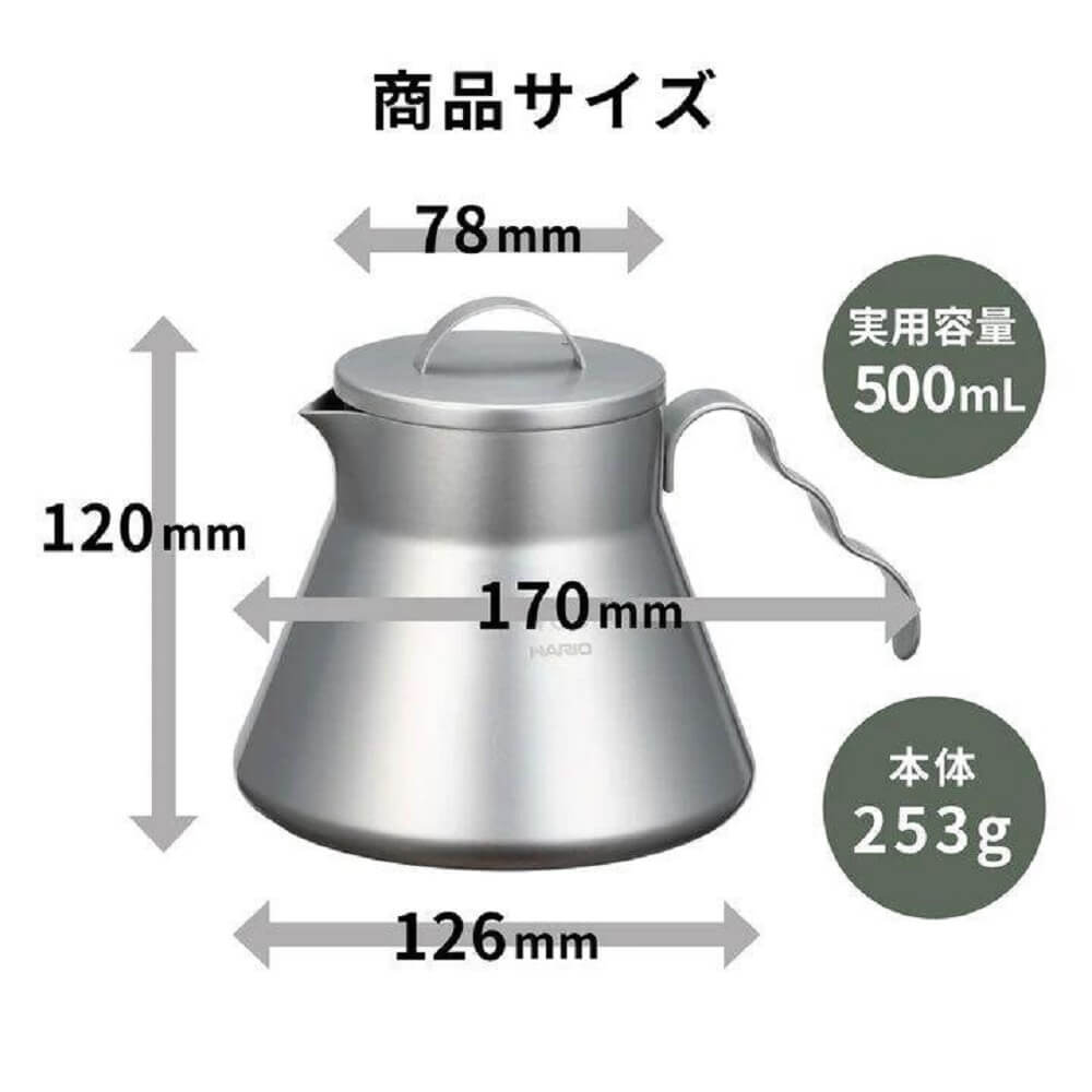 V60 メタルコーヒーサーバーOーVCSMー50ーHSV