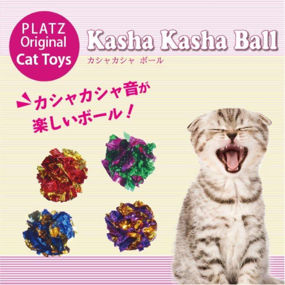 カシャカシャボール　４Ｐ