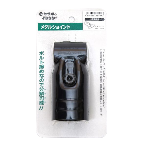 矢崎化工　イレクター　４２・２８φ異径メタルジョイント　ＬＥＪ－１Ａ 42･28φ異径メタルジョイント LEJ-1A