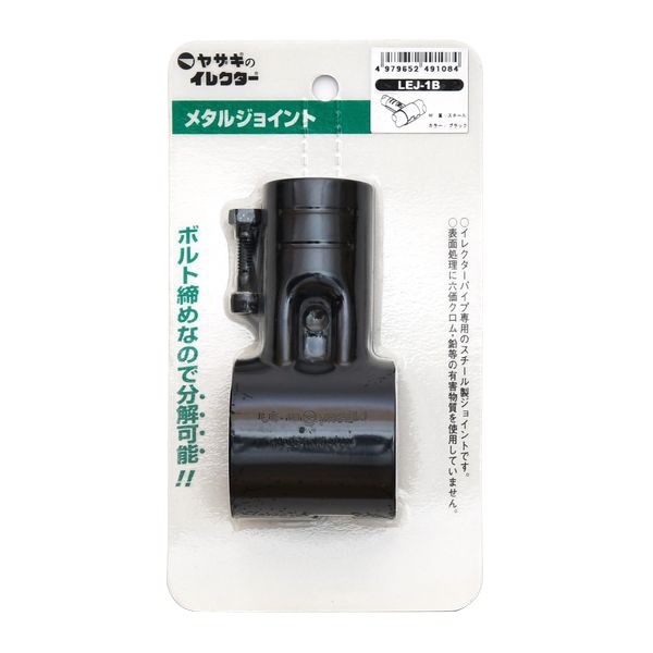 矢崎化工　イレクター　４２・２８φ異径メタルジョイント　ＬＥＪ－１Ｂ 42･28φ異径メタルジョイント LEJ-1B