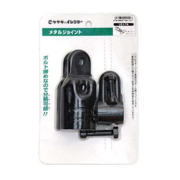 矢崎化工　イレクター　４２・２８φ異径メタルジョイント　ＬＥＪ－７Ａ 42･28φ異径メタルジョイント LEJ-7A