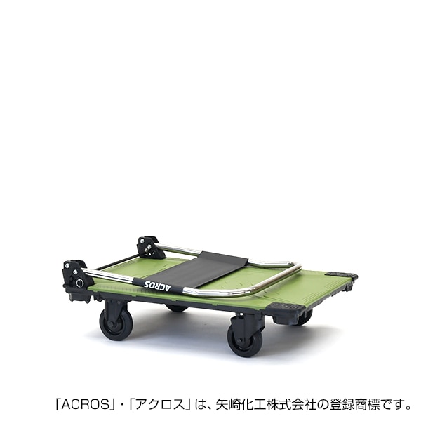 矢崎化工　運搬台車　アクロスＣ　 オリーブグリーン アクロスC  オリーブグリーン