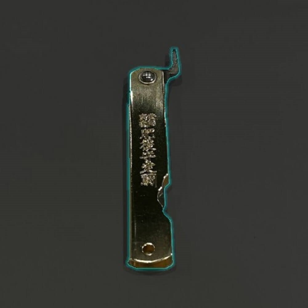 肥後守ナイフ青紙 中 UK010 中