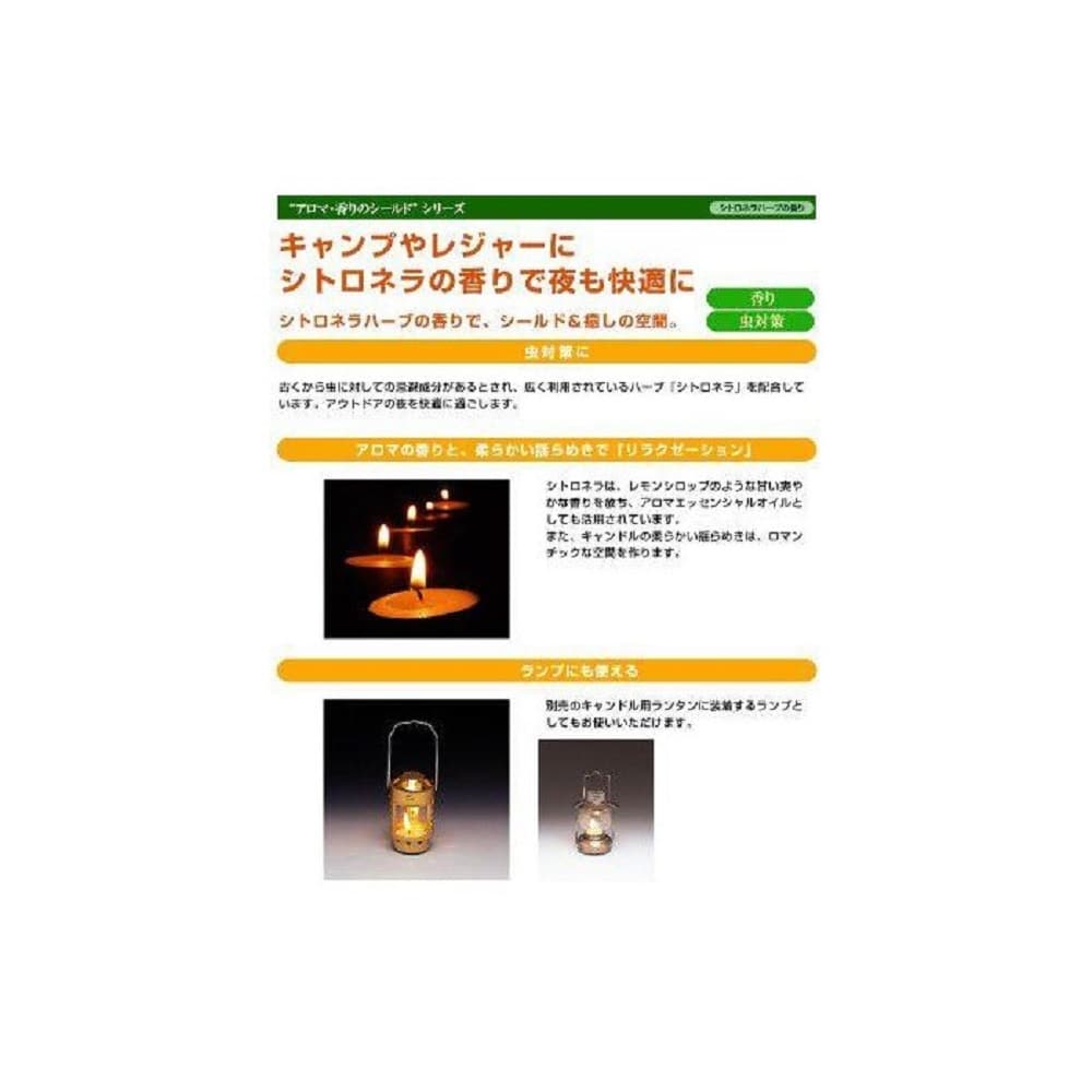 アロマタブキャンドル 74309010