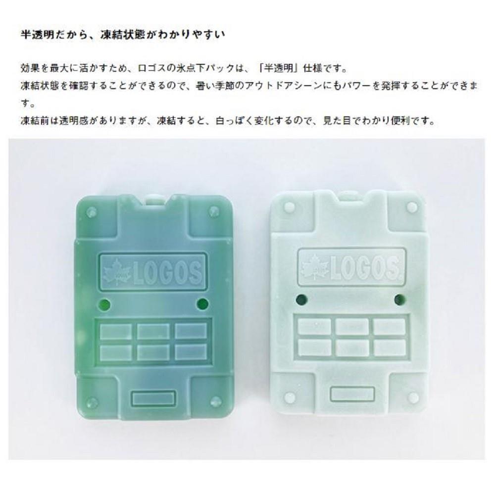 倍速凍結　氷点下パック　M M