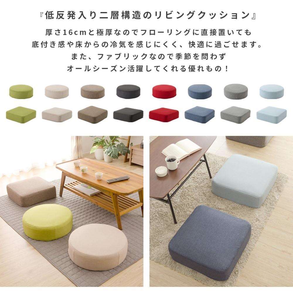 セルタン　極厚クッション　Ｓｗｅｅｔｓ　カバーリング　ダリアングリーン　Ａ３６７ｔ－５６２ＧＲＮ ダリアングリーン
