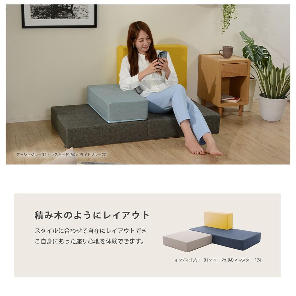 セルタン　ブロックソファ　Ａ１１１２ａ―６３０ＹＥ L　マスタードイエロー