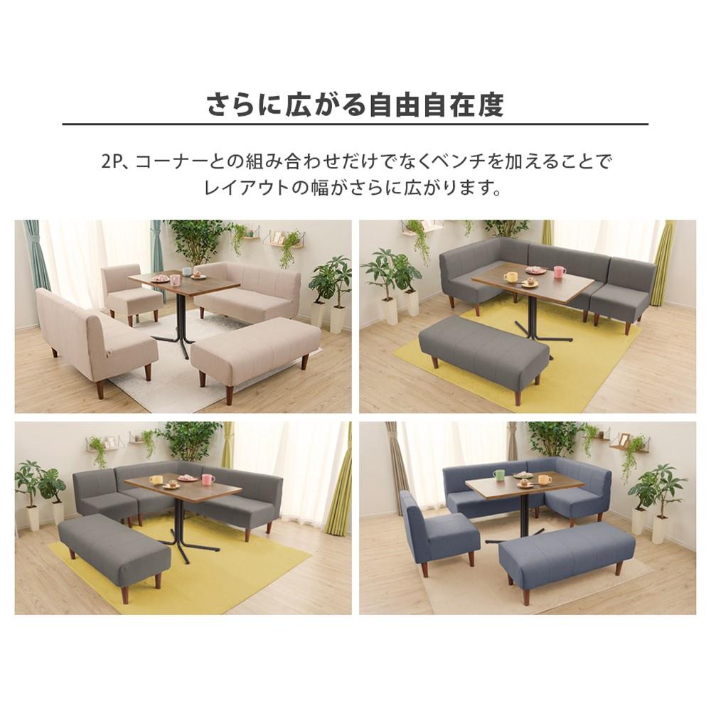 セルタン　ダイニングソファ　Ａ１０５６ｐ―Ｓ―６１２ＤＢＬ 一人掛け　インディゴブルー