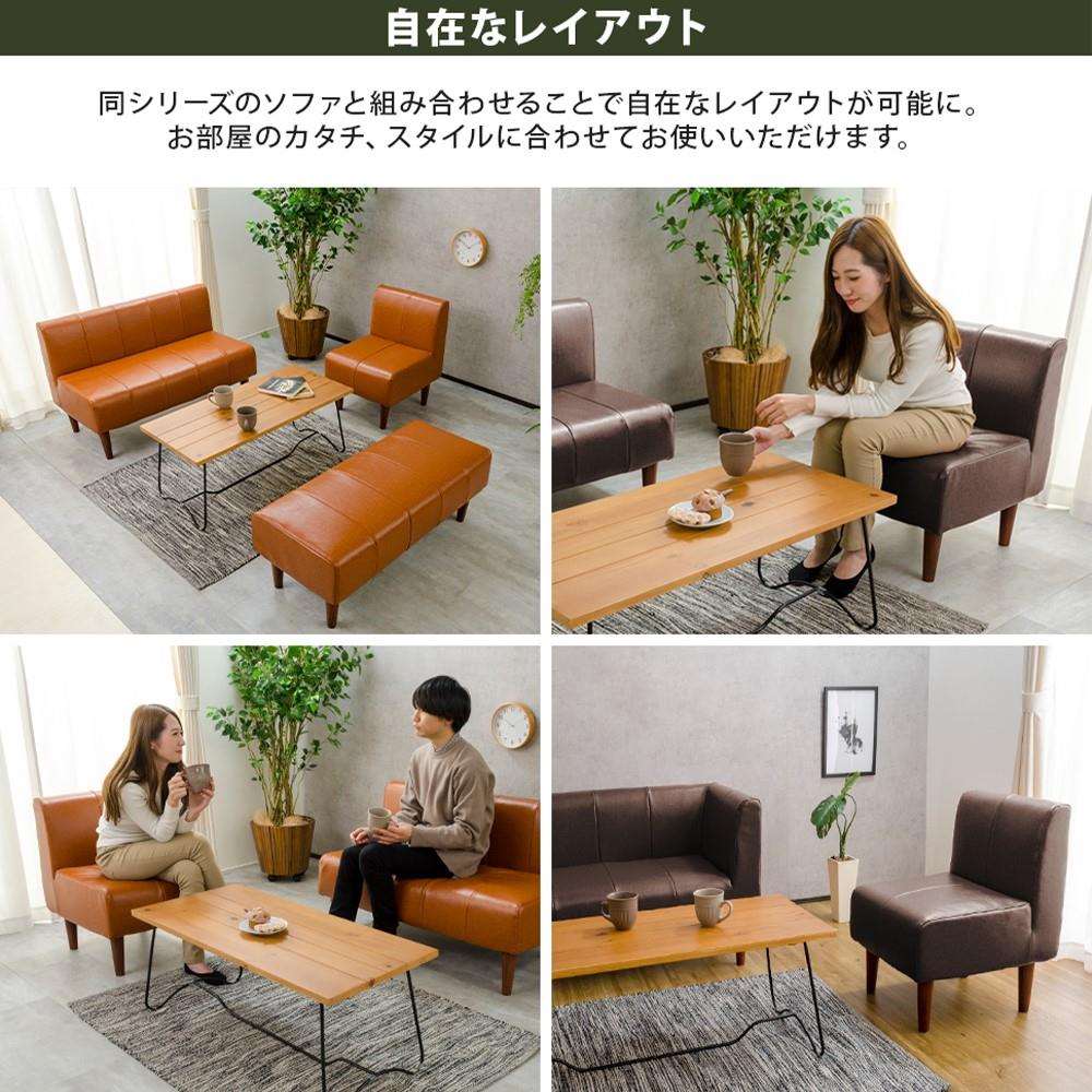 セルタン　ダイニングソファ　Ａ１０５６ｐ―Ｓ―６７７ＣＭＬ 一人掛け　キャメル