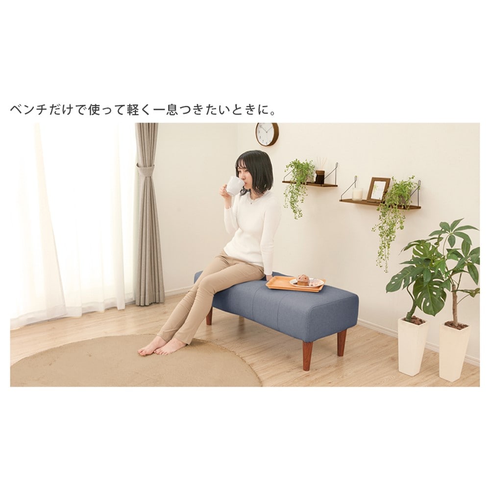 セルタン　ダイニングソファ　Ａ１０５６ｐ―ＢＣ―５６０ＢＥ ベンチタイプ　ベージュ