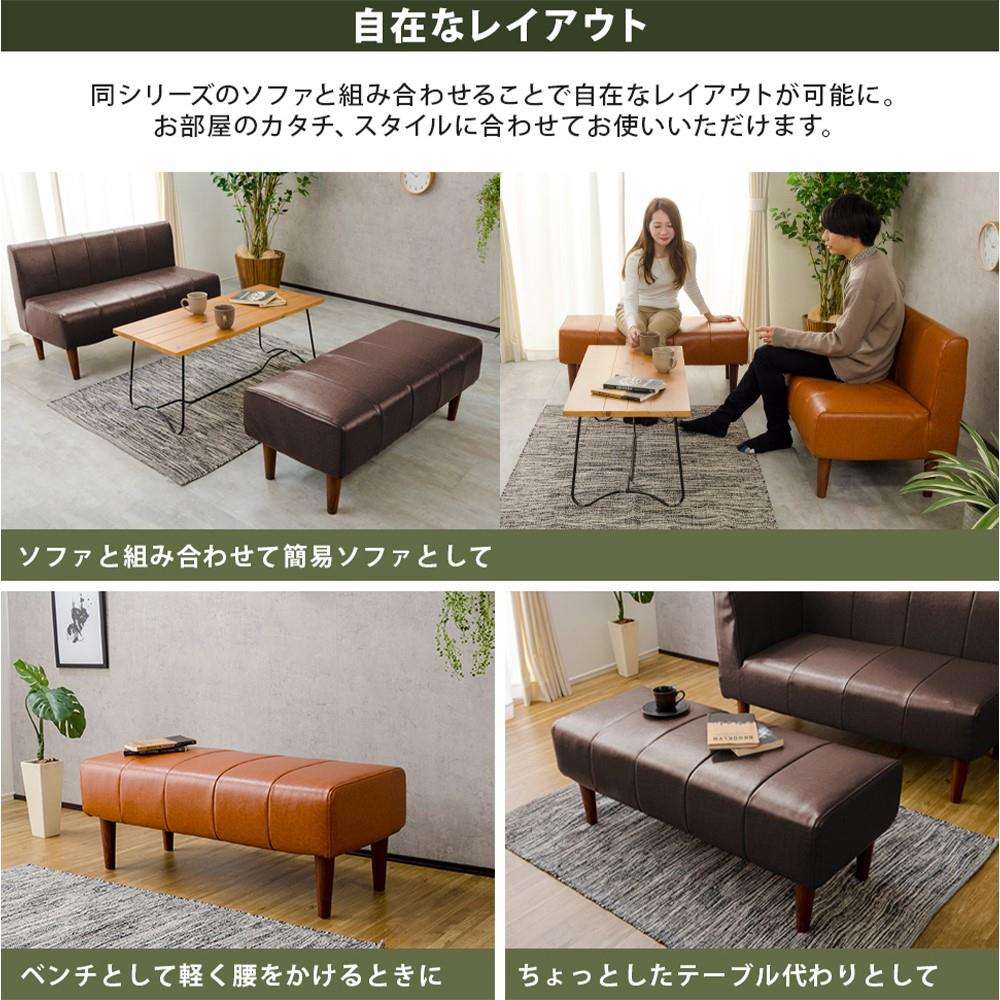セルタン　ダイニングソファ　Ａ１０５６ｐ―ＢＣ―６７７ＣＭＬ ベンチタイプ　キャメル
