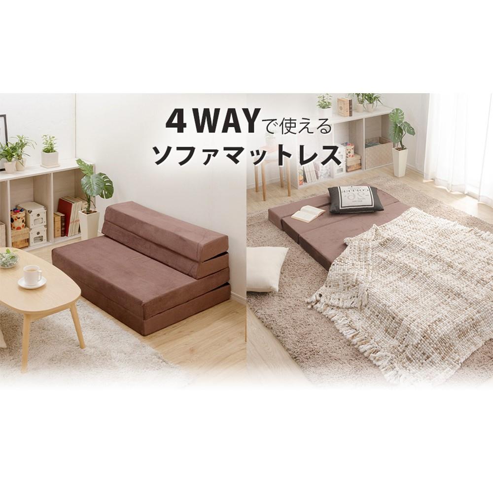 セルタン　４ｗａｙマットレス　ダブル　ブルー　Ａ８４０ａ－６５０ＢＬ ブルー