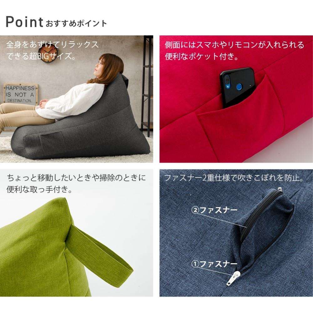 セルタン　三角ビーズクッション　Ａ１０３４ａ－６３２ＲＥＤ ローズピンク