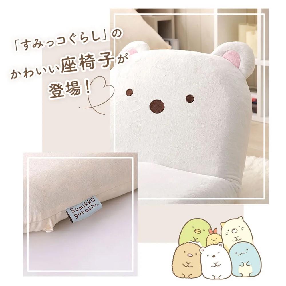 セルタン　すみっコぐらし座椅子　ねこ　Ａ１４６６ａ－ｂ－７４８ＢＥ ねこ