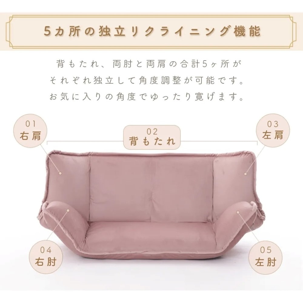 セルタン　和楽の風ｍｉｎｉ　ベロアスタイル　グレージュ　Ａ１５５５－７１９ＢＥ グレージュ