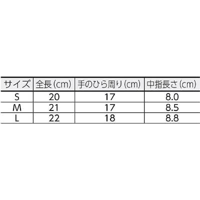 ■カスタム　静電防止手袋　AS-302-L AS-302-L