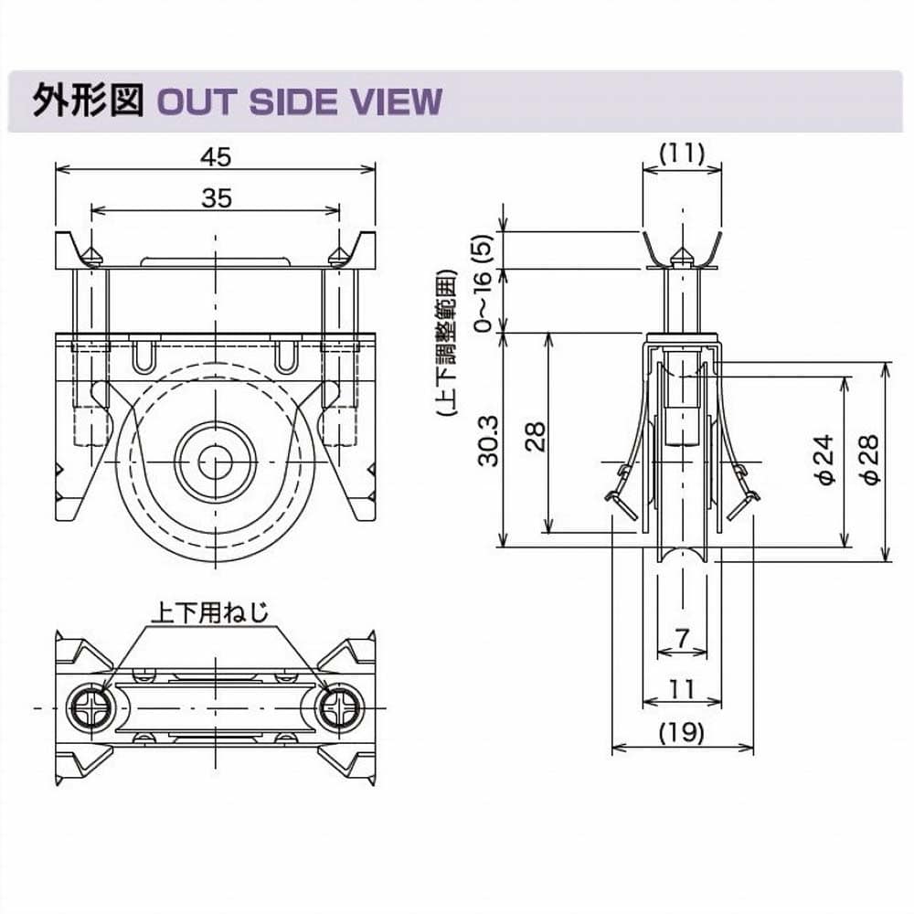 サッシ取替戸車バラ １１Ａ－２８