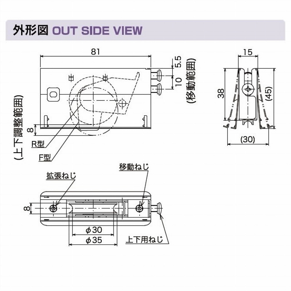 サッシ取替戸車バラ １５Ｂ－３５